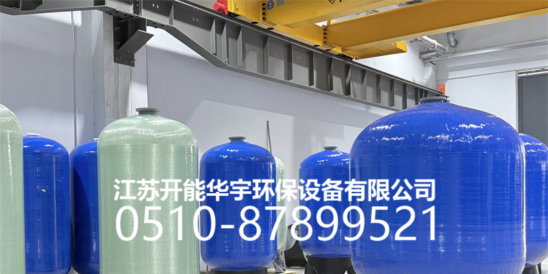 六盘水市活性炭过滤罐砂滤罐 - 方案