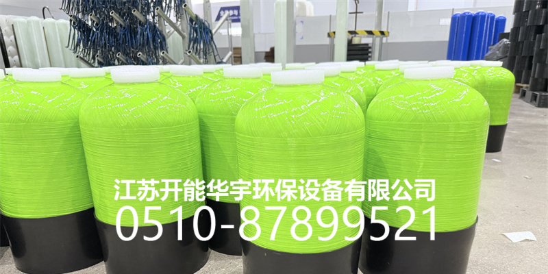六盘水市玻璃钢过滤罐砂滤罐 - 方案